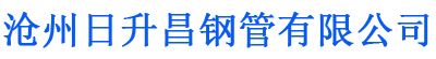 铜陵排水管,铜陵桥梁排水管,铜陵铸铁排水管,铜陵排水管厂家